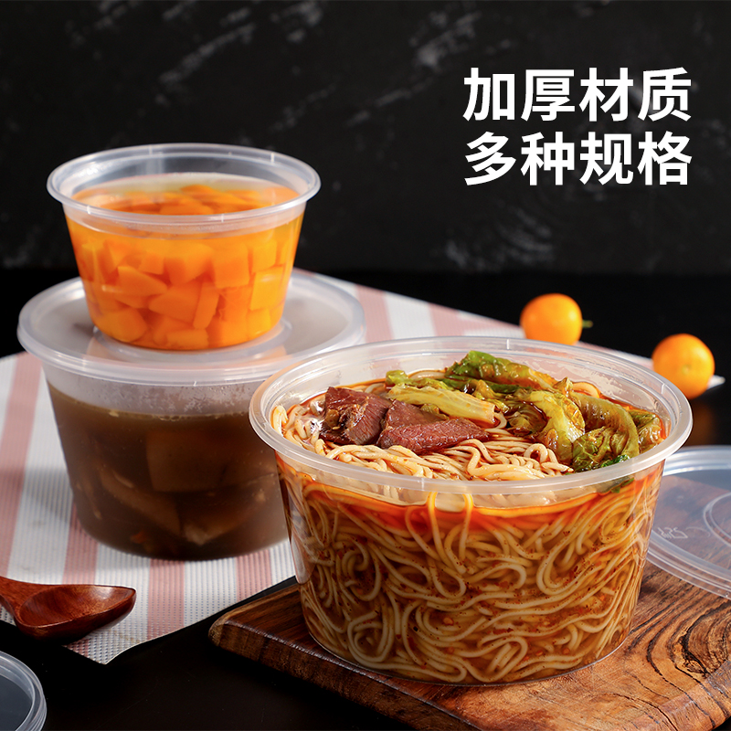 圆形透明打包盒一次性餐盒塑料打包加厚P2透明外卖饭盒家用便承钧