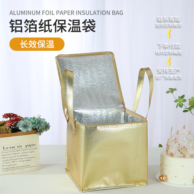 现货寸寸寸寸加高蛋糕保温袋便当海鲜牛排外卖手提保温袋