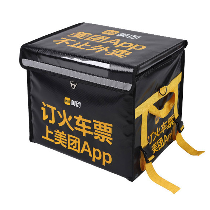 2023保温箱 泡沫箱骑手美团大小号epp泡沫箱外卖箱餐箱皮现货